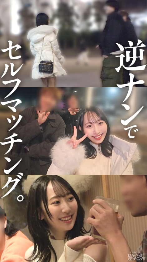 え、ほんとに美人局じゃないんですよね??ヤらしてくれるんですか??え、生で!?ぜってー裏あるとしか思えねーだろwww 画像1