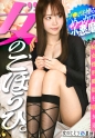 ち●ぽ無双のめっカワ小悪魔【おいしそうな乳首】【びくびく高感度】「おち●ちんこんな硬いのに、かわいそうだよ?」「いわなきゃバレないよ」ずっとビックビクに悶えながらすぐイっちゃってたのに気づいたら主導権握られてましたwwこんなの抗えないでしょww#女風#女性用風俗#覗き :file.41