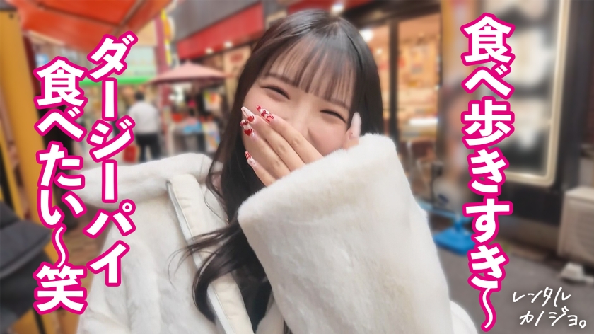 【カ●ラボ超え美少女】アイドル級の美少女!めるちゃんを彼女としてレンタル!口説き落として本来禁止のエロ行為までヤリまくった一部始終を完全REC!!服を脱がすとキレイなG乳美乳とむっちりお尻。背徳感を煽るアイドル級美少女に本気の生ハメ、最後はたっぷり中出しフィニッシュ!!【レンタルカノジョ】 画像2