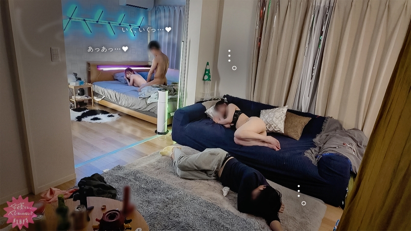 せなちゃん 24歳 看護師 皆寝てるしヤッちゃわない? 300MIUM-1384 サンプル画像17