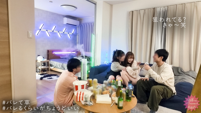 せなちゃん 24歳 看護師 皆寝てるしヤッちゃわない? 300MIUM-1384 サンプル画像2