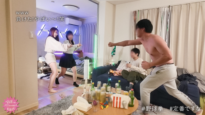 せなちゃん 24歳 看護師 皆寝てるしヤッちゃわない? 300MIUM-1384 サンプル画像3