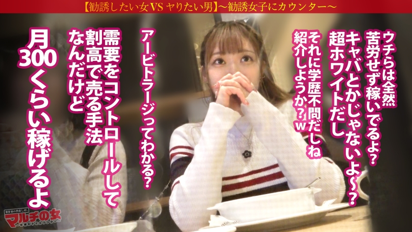 生意気ギャル解らせ【ビジュ爆良120%】【強襲ビシバシSEX 】「そんな働かなきゃ稼げない？w」カワイイのに上から目線のクソ生意気ギャル。大口叩くのでこちらも負けじと説得ホテイン、早速喉ボコ。それでもダルそうな態度が癪に触るのでま●こ弄ったらじんわり染みてんじゃんww容赦無く解らせプレスでガン突き。悔しながらもサイレントで痙攣イキ、最高だねww ：case.62 画像4