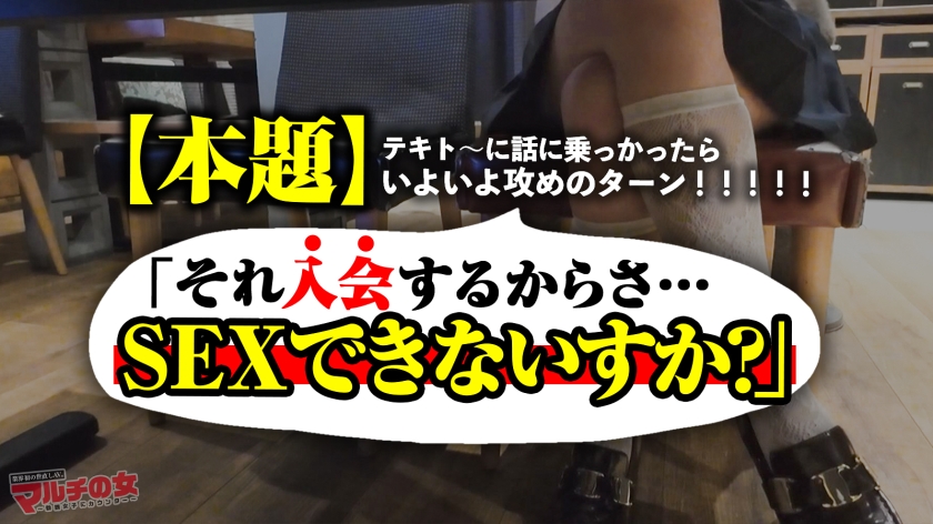 生意気ギャル解らせ【ビジュ爆良120%】【強襲ビシバシSEX 】「そんな働かなきゃ稼げない？w」カワイイのに上から目線のクソ生意気ギャル。大口叩くのでこちらも負けじと説得ホテイン、早速喉ボコ。それでもダルそうな態度が癪に触るのでま●こ弄ったらじんわり染みてんじゃんww容赦無く解らせプレスでガン突き。悔しながらもサイレントで痙攣イキ、最高だねww ：case.62 画像6
