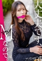 【ドM女、お貸しします】息ができなくなるほど、強く…。世の男はビビりだらけ？もっと激しくきてほしい！女はスリルを求めてる。時間がくるまで好きホーダイ使いホーダイ。Mは何でもアリ。だってMだから……。【マゾの宅Q便】