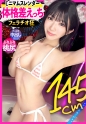 【体格差えっち】ミニマム美少女！ゆなちゃんを彼女としてレンタル！口説き落として本来禁止のエロ行為までヤリまくった一部始終を完全REC！！低身長ほど、性欲エグい説ガチ立証wずっ～とチ◯ポを舐めたがるフェラチオ狂。背徳華奢ボディのキツキツおま●こに生ハメ&たっぷり中出し！【レンタルカノジョ】