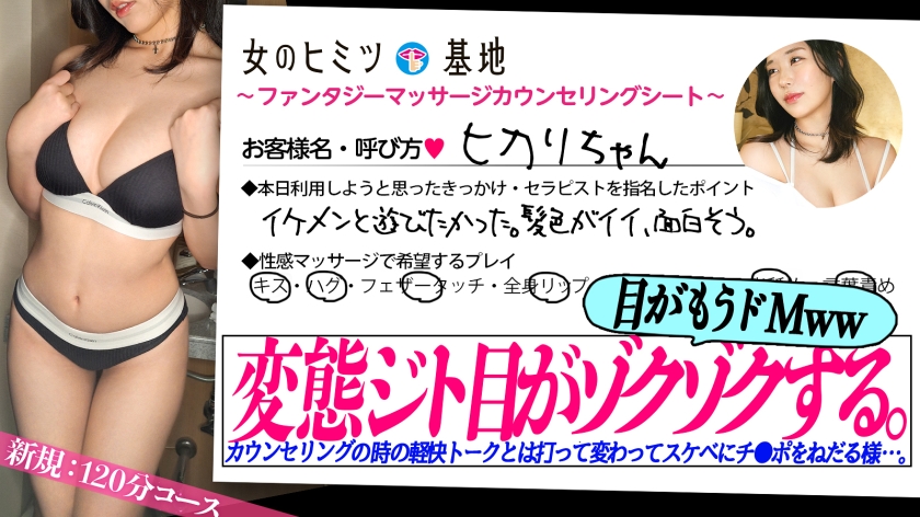スケベ顔で迫る変態ジト目ま◯こww本人はSに見られるって言ってるけど、目がもうドMの瞳してるんよね。「挿れて…くれるよね？」期待でいっぱいのイヤらしい目つきで御法度チ◯ポおねだりww待望の挿入でグネグネと止まらない腰。。ドMの女って騎乗位慣れてるよなww ：file.43 画像1