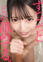 あの…なんか誰かに似てるって言われない?スッゲェ丁寧に舐めてくれるんだね…あ、チ●コ咥えるその顔、やっぱりあの人じゃ…!