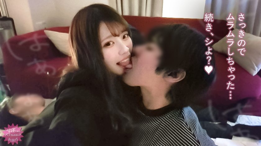 【関西弁のサバサバ先輩が生チン媚び!?///】清楚アナウンサー風の1コ上先輩が、俺の傍にぴったりエロがり密着ww「ねぇ…さっきの続き、シよ?///」普段のゴリゴリ関西弁はどこ行った!?wエロスイッチONでド淫乱メス顔になるのバグレベルでエロいっすwwww「挿れたい…だめ?///」って生挿入おねだりで俺のチ●ポ無限発射編www【皆寝てるしヤッちゃわない?】 画像7