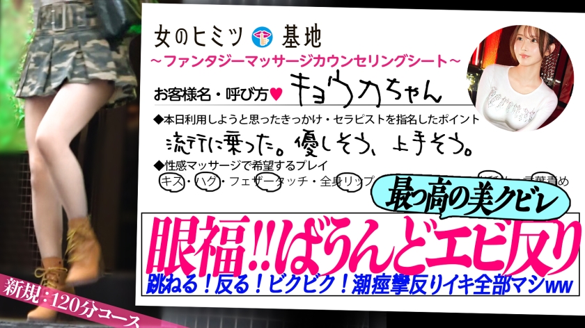 最っっ高くびれのバウンド反りイキwwめっちゃカワイイのにイキ方派手すぎるてw力入れると気持ちいぃんだってww照れながらビクビクに腰を浮かせて潮大噴射。。手で、電マで、クンニで、反り返る。。反り続けた結果、それはやがて円になったー。#女風#女性用風俗#覗き#女のごほうび :file.46 画像1