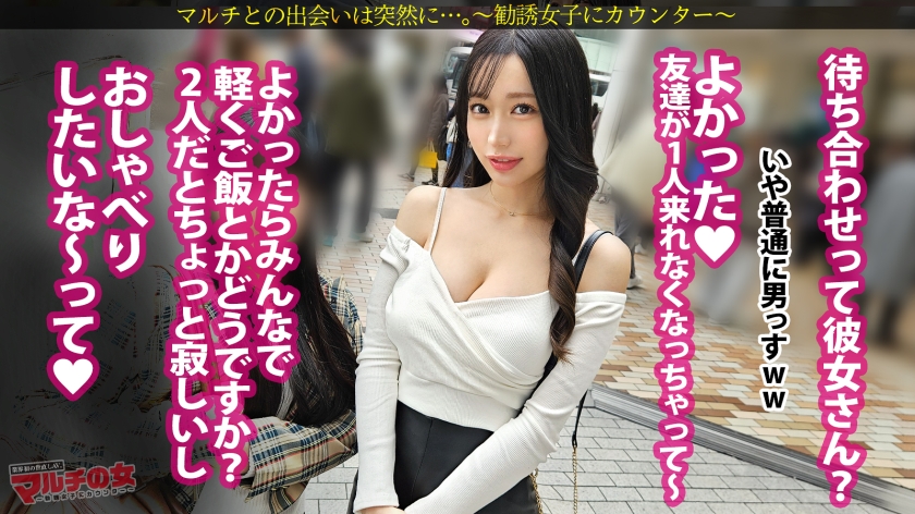 エロ悪イイ女に制裁【超高級ボディ】【G乳ハットトリック】この時期湧いて出てくる、薄っぺらいサッカーを語る知ったか巨乳。好きな選手の話から気づいたら賭博コミュニティに勧誘されてww一発レッドカード？ッww問答無用でひん剥き激イラマ即挿入w今まで思い通りにやってきたんだろうけど今日で思い知らせてやりましたw ：case.65 画像2