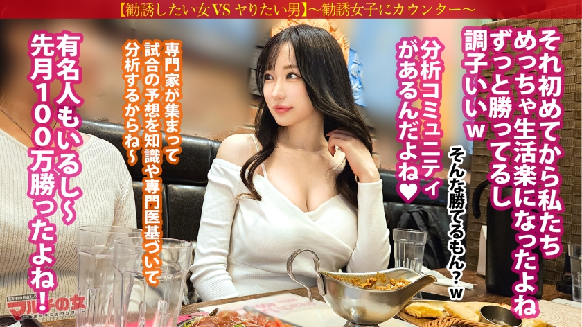 エロ悪イイ女に制裁【超高級ボディ】【G乳ハットトリック】この時期湧いて出てくる、薄っぺらいサッカーを語る知ったか巨乳。好きな選手の話から気づいたら賭博コミュニティに勧誘されてww一発レッドカード？ッww問答無用でひん剥き激イラマ即挿入w今まで思い通りにやってきたんだろうけど今日で思い知らせてやりましたw ：case.65 画像4