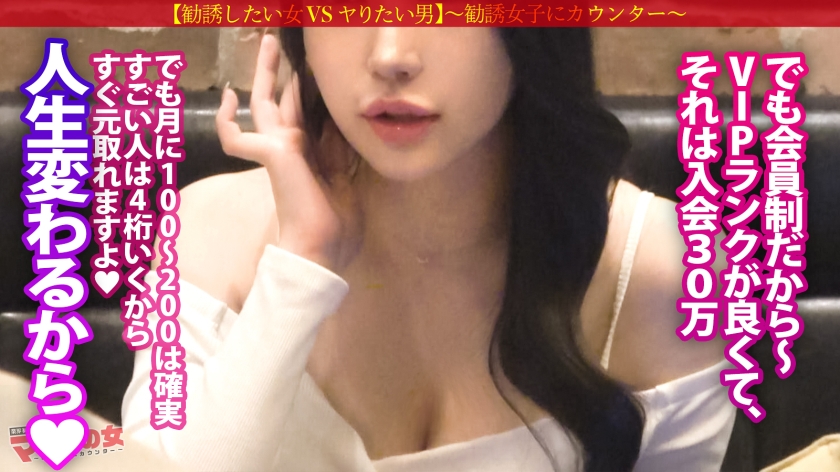 エロ悪イイ女に制裁【超高級ボディ】【G乳ハットトリック】この時期湧いて出てくる、薄っぺらいサッカーを語る知ったか巨乳。好きな選手の話から気づいたら賭博コミュニティに勧誘されてww一発レッドカード？ッww問答無用でひん剥き激イラマ即挿入w今まで思い通りにやってきたんだろうけど今日で思い知らせてやりましたw ：case.65 画像5