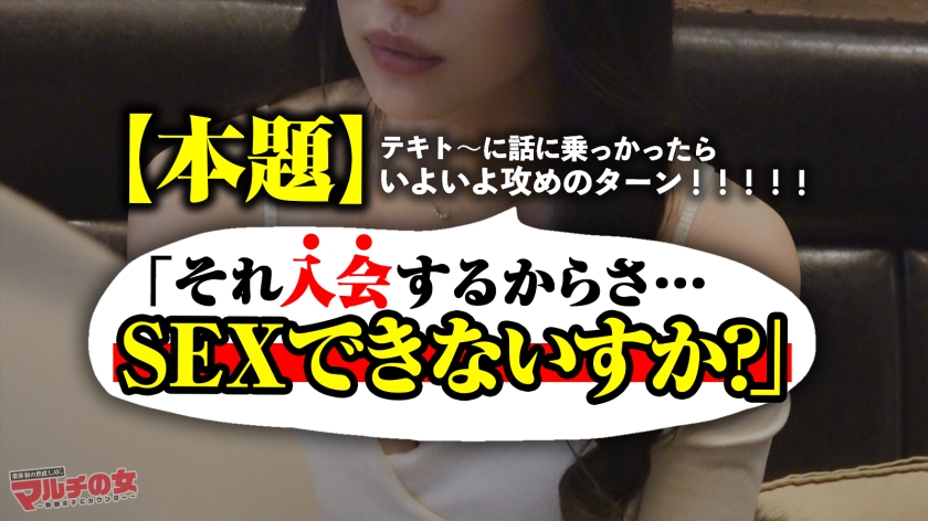 エロ悪イイ女に制裁【超高級ボディ】【G乳ハットトリック】この時期湧いて出てくる、薄っぺらいサッカーを語る知ったか巨乳。好きな選手の話から気づいたら賭博コミュニティに勧誘されてww一発レッドカード？ッww問答無用でひん剥き激イラマ即挿入w今まで思い通りにやってきたんだろうけど今日で思い知らせてやりましたw ：case.65 画像6