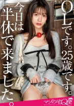 【ドM女、お貸しします】おい!なんか言えよ!~本当は「いただきます」がキチンと言える、イイ子です。~仕事で抱えたストレスを、欲望で塗り替える…。時間がくるまで好きホーダイ使いホーダイ。Mは何でもアリ。だってMだから……。【マゾの宅Q便】