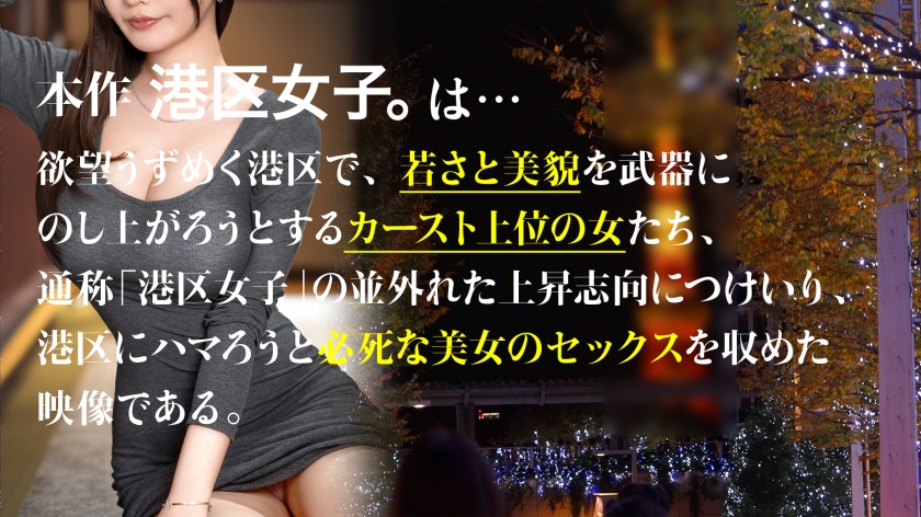 【自慢のあざとさ崩壊まで、あと】ぷるぷるに柔らかいおっぱい&尻で男をその気にさせてしまう、ストーカーされ体質の美女。好き放題に…。 画像1