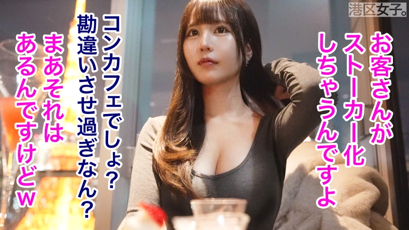 【自慢のあざとさ崩壊まで、あと】ぷるぷるに柔らかいおっぱい&尻で男をその気にさせてしまう、ストーカーされ体質の美女。好き放題に…。 画像3