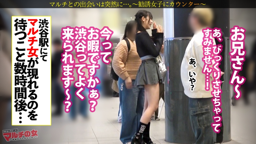 ユンちゃん 22歳 宇宙人マルチ マルチの女 300MIUM-1425 サンプル画像1