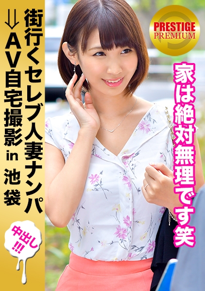 ようこ 27歳 専業主婦