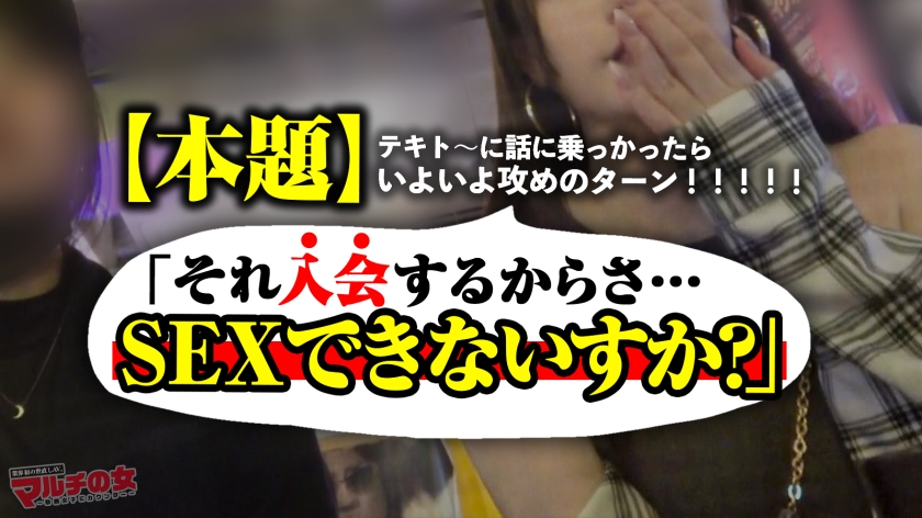 ララちゃん 24歳 韓流マルチ マルチの女 300MIUM-1435 サンプル画像6