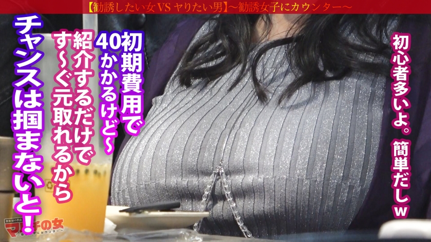 カジノマルチ ミオちゃん 28歳 マルチの女 300MIUM-1437 サンプル画像4