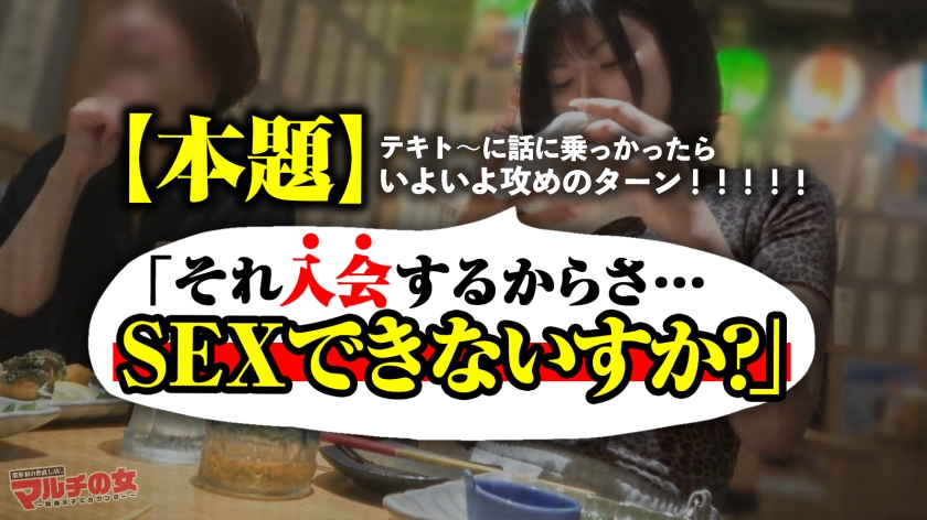 ナナセちゃん 24歳 農業マルチ マルチの女 300MIUM-1441 サンプル画像5