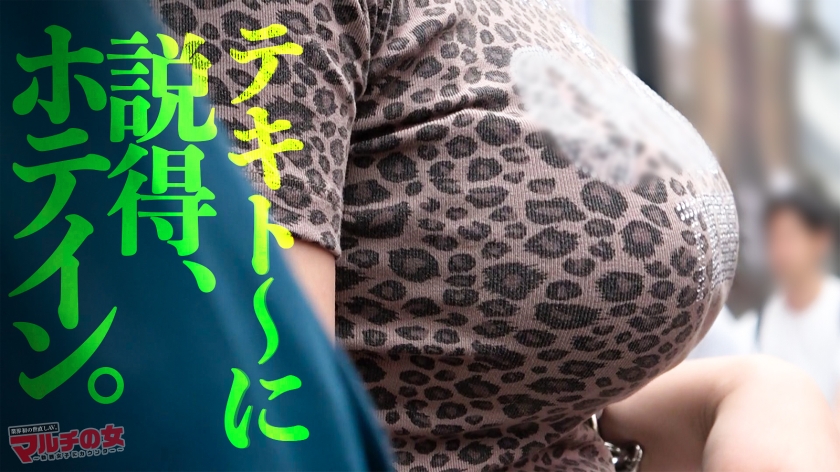 ナナセちゃん 24歳 農業マルチ マルチの女 300MIUM-1441 サンプル画像7