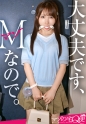 【ドM女、お貸しします】143cm愛玩美少女、カワイイ子はついついイジメたくなる。そこはおしっこしていい場所じゃないよ。家中におしっこ撒き散らすトイレのしつけがなってない悪い子。極小ピンクま●こを好きホーダイ使いホーダイ。【マゾの宅Q便】