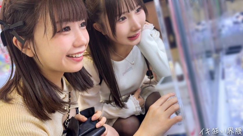 Nちゃん(20)＆Yちゃん(20) イキ狂い界隈 300MIUM-1475 サンプル画像1