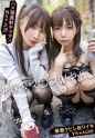 【幼ビジュ美少女爆潮ハーレム】ちっちゃ可愛いWコンカフェ嬢!2人でシたら倍きもちい!「我慢できないの?中出しするんでしょ?」天使みたいに可愛い顔して寸止め悪魔!どっちにハメてもビシャビシャ潮吹きまくりで部屋中大洪水ww仲良く並んだ親友マ●コに交互に中出し【イキ狂い界隈】