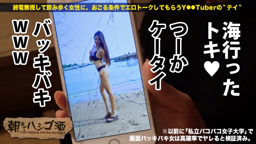 サンプル画像 MGS動画 prestige premium 松井レナ