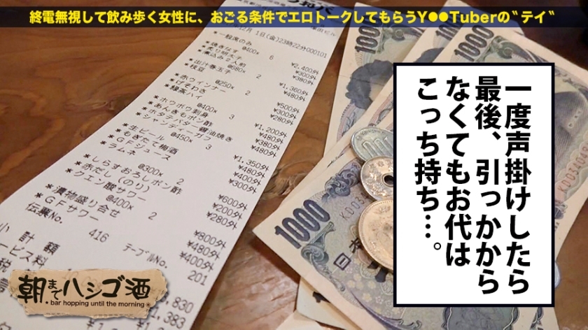 サンプル画像 MGS動画 prestige premium 永峰みずき