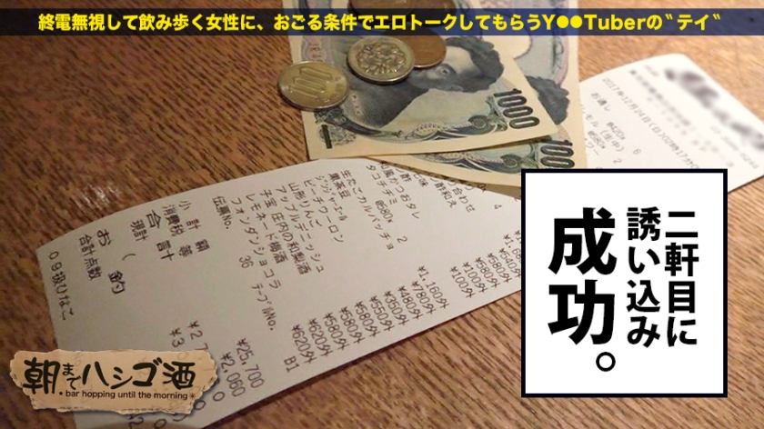 サンプル画像  MGS動画 prestige premium 美郷つばさ 