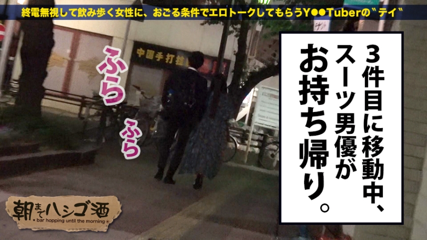 サンプル画像 MGS動画 prestige premium 白鳥すず