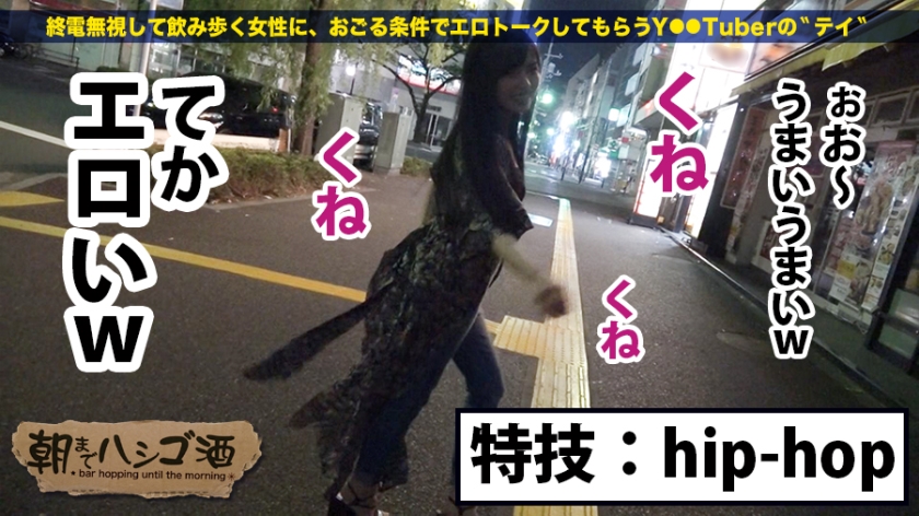 サンプル画像 MGS動画 prestige premium 白鳥すず