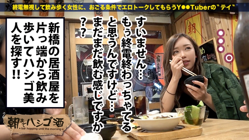 サンプル画像  MGS動画 prestige premium 藤咲ななお 