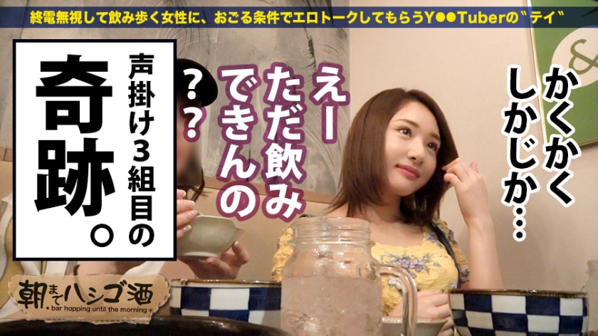 サンプル画像  MGS動画 prestige premium 今井麻衣 