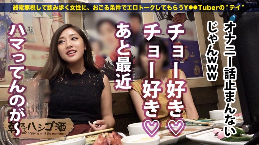 サンプル画像 MGS動画 prestige premium 山岡りりな