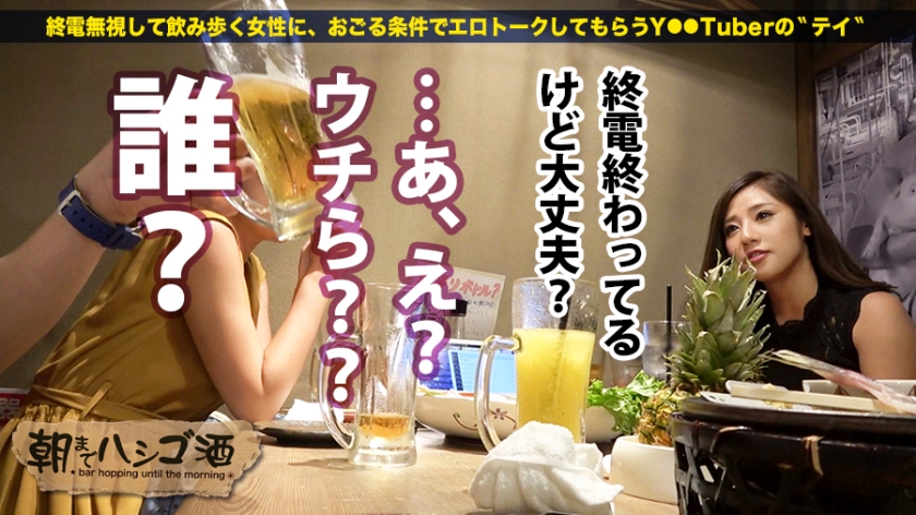 サンプル画像 MGS動画 prestige premium 山岡りりな
