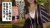 私立パコパコ女子大学 女子大生とトラックテントでバイト即ハメ旅 Report.069 えみちゃん 2 私立パコパコ女子大学 女子大生とトラックテントでバイト即ハメ旅 Report.069 えみちゃん 2
