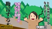 私立パコパコ女子大学 女子大生とトラックテントでバイト即ハメ旅 Report.069 えみちゃん 2 私立パコパコ女子大学 女子大生とトラックテントでバイト即ハメ旅 Report.069 えみちゃん 2