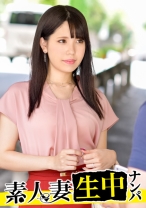 【素人妻(欲求不満)、生中ナンパ！】 結婚7年目の旦那様とラブラブな奥さんはデカチン巨根の快楽に負けて中出しOKしちゃう卑猥妻！！！
