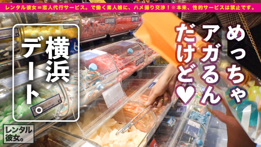 サンプル画像 MGS動画 prestige premium 山岡りりな