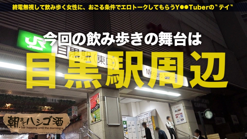 白系トップスで箸持ち笑顔、欲情止まらん