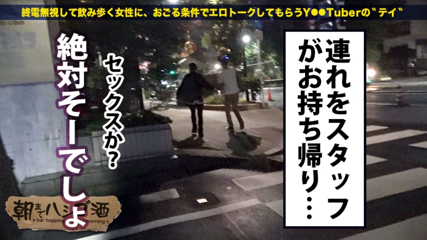 紫系トップスでグラス傾け、喉奥犯したい