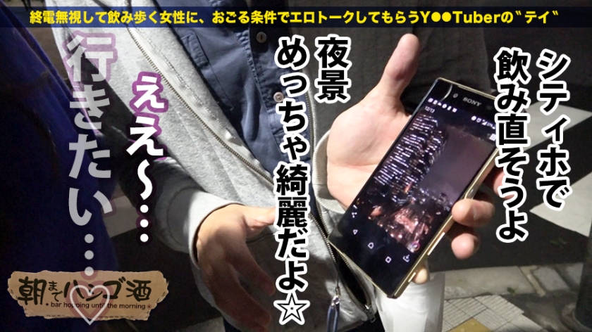 紫系セーター胸強調、手コキ妄想加速