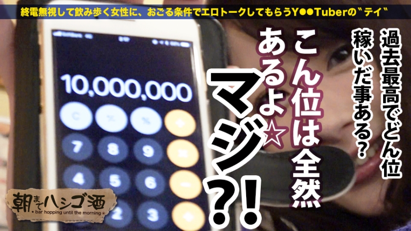 オレンジ系トップスで寿司頰張り唇エロい