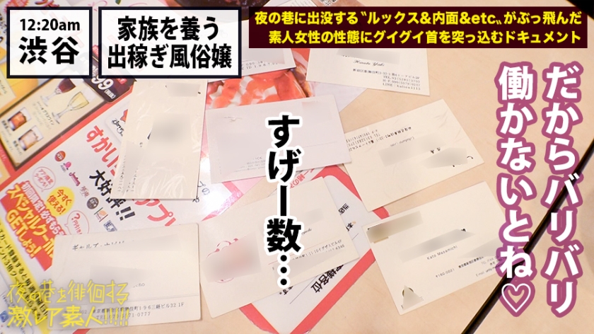 サンプル画像  MGS動画 prestige premium 咲々原リン 
