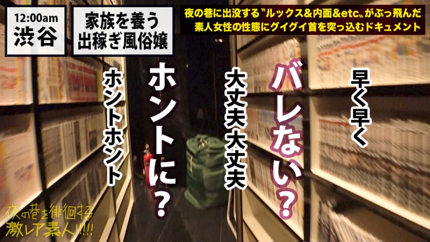 サンプル画像  MGS動画 prestige premium 咲々原リン 
