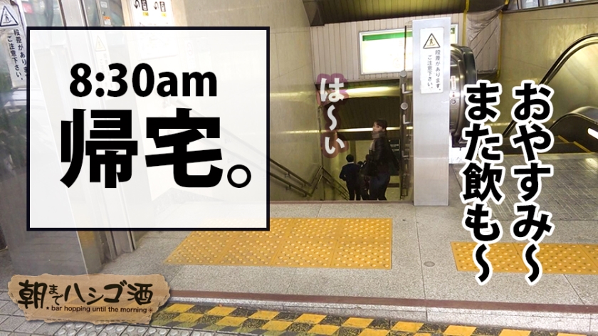 サンプル画像  MGS動画 prestige premium 咲野の花 